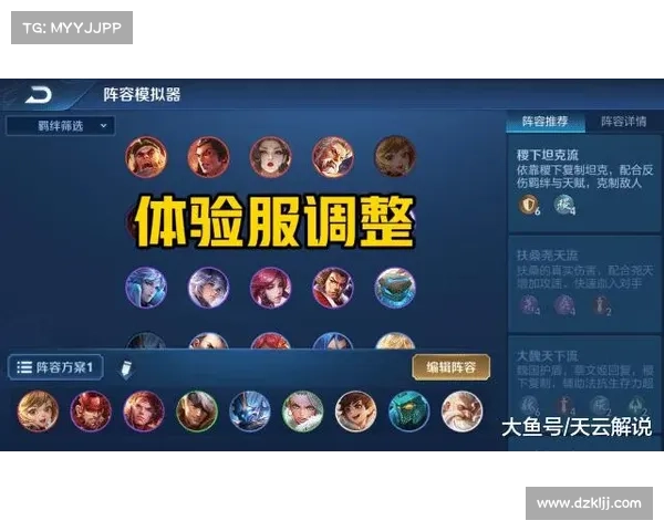 《荣耀之战》新手常见错误解析及避免策略指南 《荣耀之战》新手常见错误解析及避免策略指南