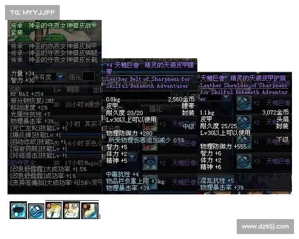 地下城与勇士星光独角兽坐骑获取途径详解及获取条件解析 地下城与勇士星光独角兽坐骑获取途径详解及获取条件解析