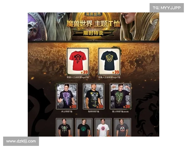 传奇NPC在魔兽世界中如何塑造玩家使命与游戏剧情发展 传奇NPC在魔兽世界中如何塑造玩家使命与游戏剧情发展