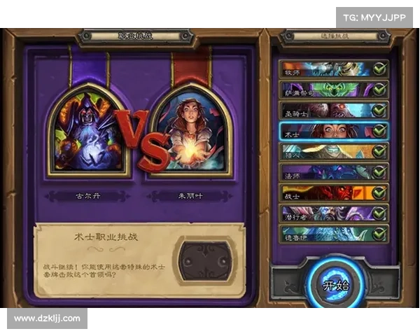 探秘魔兽世界传奇NPC背后的深刻故事与历史传承 探秘魔兽世界传奇NPC背后的深刻故事与历史传承
