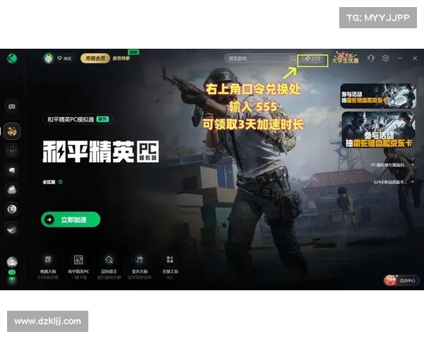 和平精英无法启动的常见原因及详细解决方法解析 和平精英无法启动的常见原因及详细解决方法解析