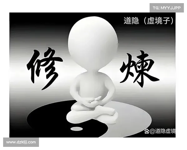 现代修炼与破火诀技艺的交融探索 现代修炼与破火诀技艺的交融探索