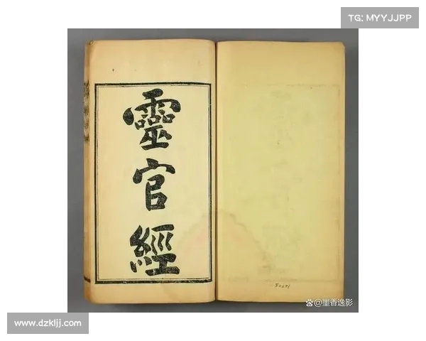 《揭开姑获鸟神秘面纱的十个惊人事实,探索古代传说中的恐怖生物》 《揭开姑获鸟神秘面纱的十个惊人事实,探索古代传说中的恐怖生物》