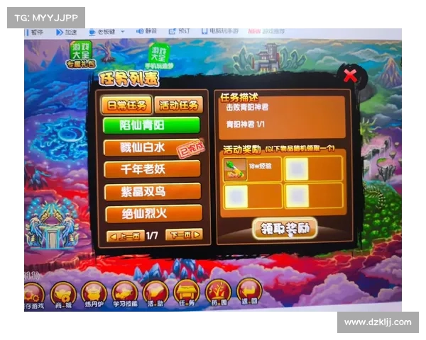 造梦西游3技能搭配全面解析技巧提高战力与策略运用指南 造梦西游3技能搭配全面解析技巧提高战力与策略运用指南